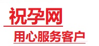 青秀捐卵试管助孕机构-代媽网